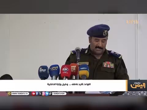 وزارة الداخلية تدشن حملة التعبئة العامة والنفير الوطني في عدن