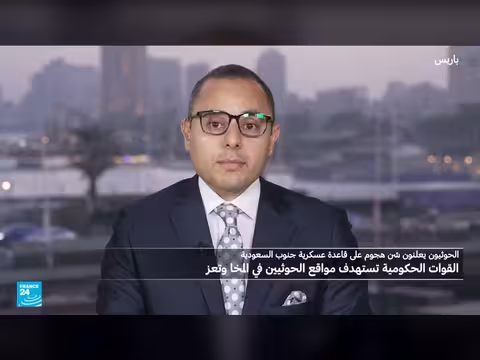 التصعيد بين اليمن والسعودية: هل يتحول إلى مواجهة أوسع؟