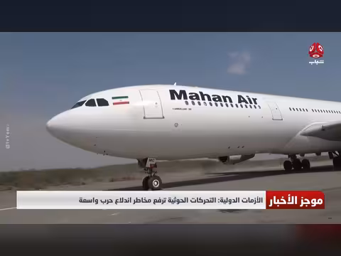 غارات جوية على مواقع للحوثيين في مأرب والجوف