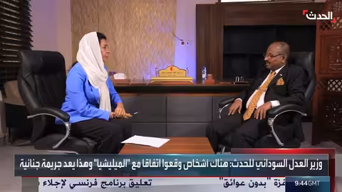 وزير العدل السوداني: اتفاق الدعم السريع جريمة جنائية