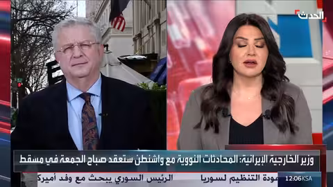 الحدث: أمريكا تقدم شروطًا لإيران لتجنب المواجهة العسكرية