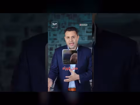 ترمب يتهم الصين بالاختراق الانتخابي