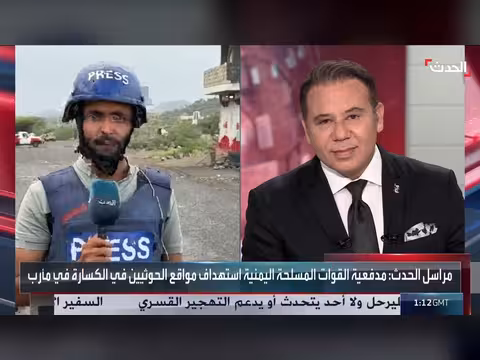 الطيران الحربي يدخل معارك اليمن والسفير الأميركي يزور الضفة الغربية