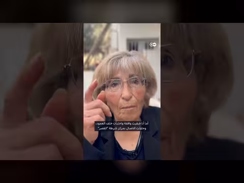 أجراس الكنائس تُقرع حداداً على ضحايا هجوم مسلح في الأردن