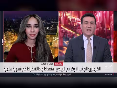 لقاء بوتين وترمب وزيلينسكي.. هل تنتهي حرب أوكرانيا؟