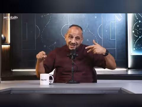 ريال مدريد يخسر أمام ريال بيتيس في أول هزيمة لمورينيو