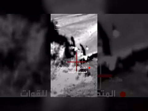 القوات المسلحة اليمنية تنشر لقطات من عملية فجر اليمن