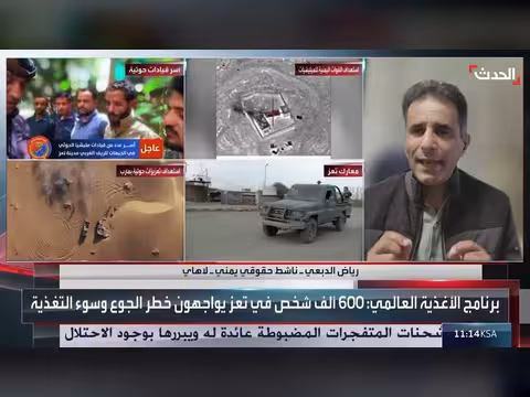 حقوقي: قصف الحوثي للمدنيين متعمد وممنهج لإرهابهم