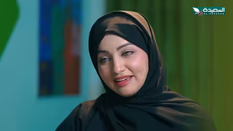 خليهم على البال: سعاد الخليدي تستضيف علياء علي - الحلقة 2