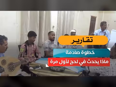خطوة صادمة في لحج لأول مرة