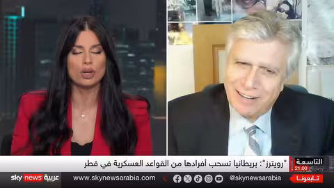 الولايات المتحدة تجلو أفراداً من قاعدة قطرية وسط توتر مع إيران