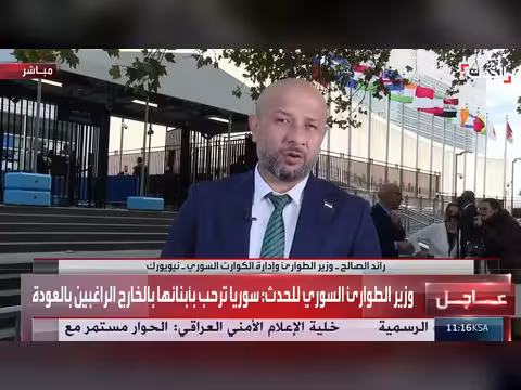 وزير الطوارئ السوري: تمثيل السوريين أمانة في عنقي