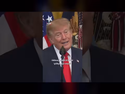 ترمب يهدد بوقف مليارات الدولارات عن نيويورك