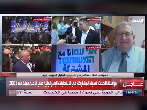 تقدم كتلة آيزنكوت على تحالف نتنياهو وإحباط محاولات حوثية بتعز