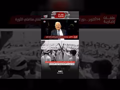 عدن تتعرض للقصف وتعز ترزح تحت الحصار