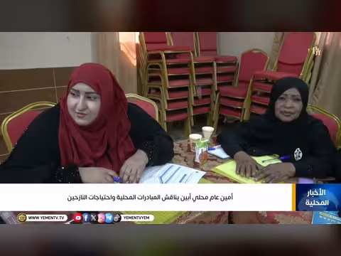 نشرة أخبار التاسعة تقديم أمل العامري