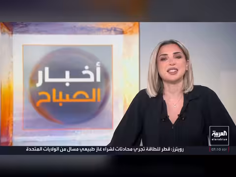 إيران تعرض تسوية هرمز وماسك يتهم أوكرانيا بانتهاك شروط ستارلينك