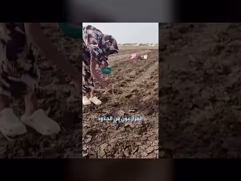 جفاف غير مسبوق في السودان يهدد الموسم الزراعي ويفاقم الجوع