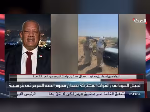 الجيش السوداني يقطع خطوط إمداد الدعم السريع amid خلافات وانقسامات