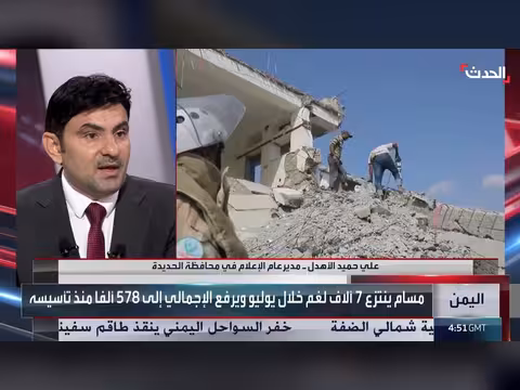 مسؤول يمني: مشروع مسام السعودي أنقذ أرواح آلاف اليمنيين