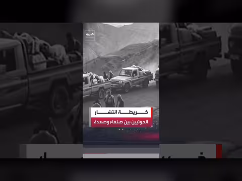 مواقع الحوثيين العسكرية تتوزع بين صنعاء وعمران وصعدة