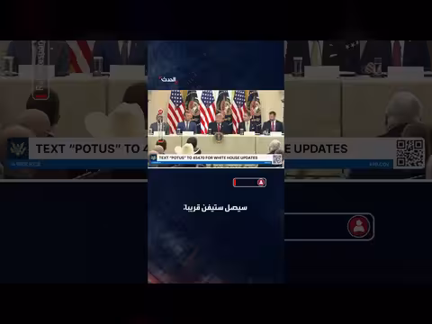 ترمب: ستيفن هوبارد المفرج عنه من روسيا بحالة جيدة وسعيد