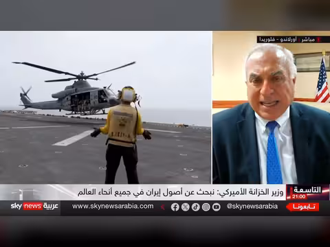 أميركا توسع خياراتها ضد إيران بين العقوبات والعسكري
