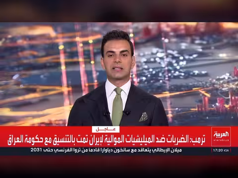 السعودية تضرب أهدافا استراتيجية للمليشيات في العراق ردًا نوعيًا
