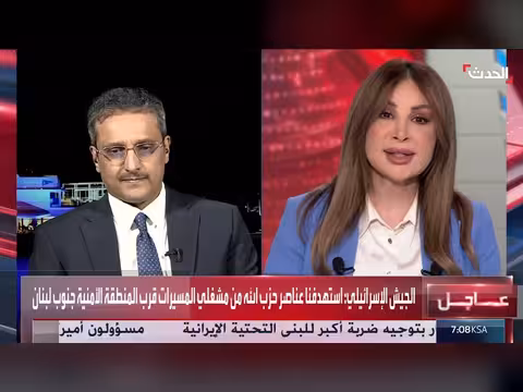 مليشيات الحوثي ترفض المبادرة الأردنية