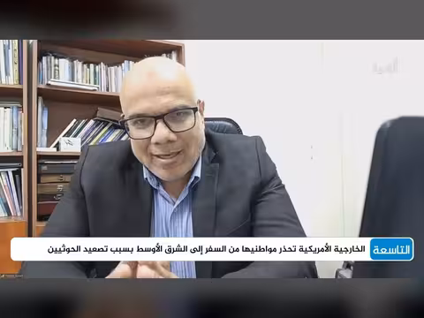 هل يقود التصعيد بين طهران وواشنطن إلى مواجهة عسكرية جديدة؟