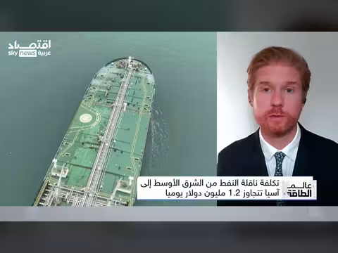 ارتفاع تكاليف الشحن البحري بسبب الحرب العالمية