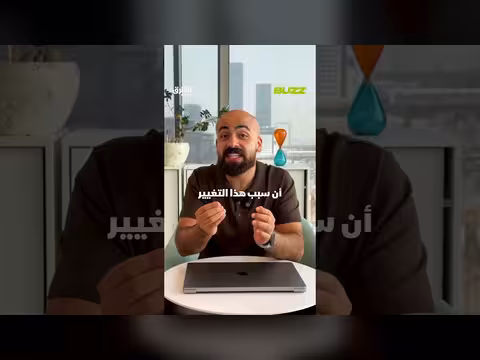 ما قصة الدلافين المنتشرة في التعليقات