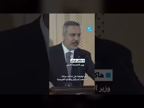 هاكان فيدان: تحالفنا مع مصر ليس موجهاً ضد أي طرف