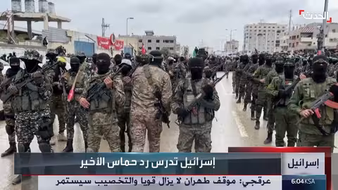 رد حماس على مقترح وقف إطلاق النار في غزة: خلافات مستمرة
