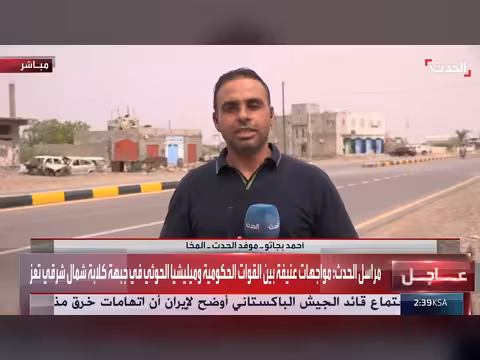 مواجهات عنيفة بين الجيش اليمني والحوثيين وقصف قرى شمال حيس