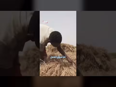 رئيس الاحتياطي الفيدرالي يحذر من صدمة اقتصادية بسبب طفرة الذكاء الاصطناعي