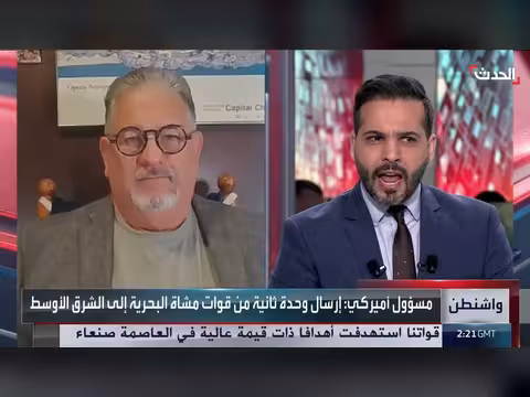 بيتر روف يدعو إيران إلى الجلوس إلى طاولة المفاوضات وتقديم تنازلات