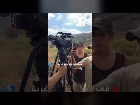 مستوطنون يعرقلون عمل الصحفيين ويهاجمون قاطفي الزيتون بدير بزيع