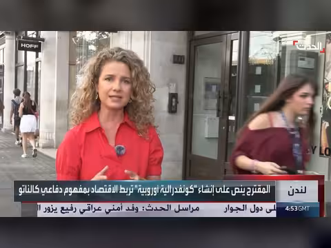 بريطانيا تناقش العودة للسوق الأوروبية مقابل الردع النووي