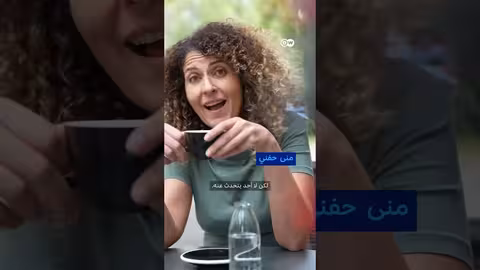 العنف أثناء الولادة: أشكاله، انتشاره، وكيفية الحماية