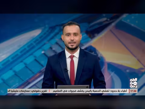 مليشيا الحوثي تبيع أصول البنك اليمني للإنشاء والتعمير