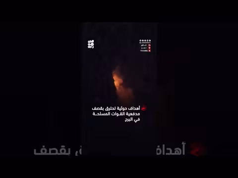 أهداف حوثية تحترق بنيران المقاومة الوطنية في محور البرح