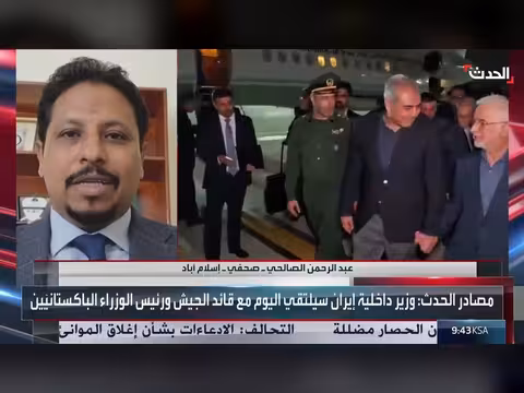مقترح هدنة بين أميركا وإيران