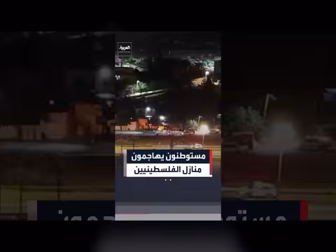 مستوطنون يهاجمون منازل فلسطينية تحت حماية الجيش الإسرائيلي