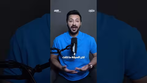 بيونسيه ضحية سرقة