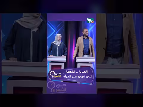 الخيانة.. اللحظة الحاسمة التي تفجر غضب المرأة