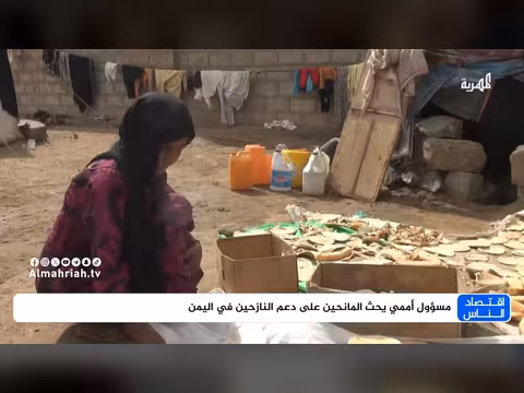 مسؤول أممي يدعو المانحين لدعم النازحين في اليمن