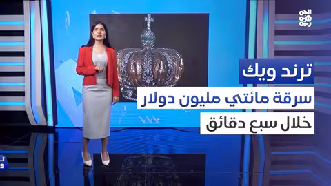 سرقة مجوهرات اللوفر: جريمة القرن في باريس