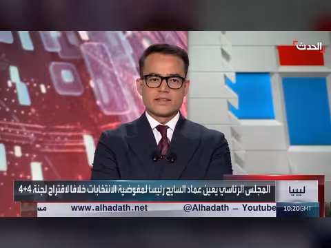 عضو لجنة 4+4: نحو انتخابات برلمانية ودستور دائم يصون الحقوق