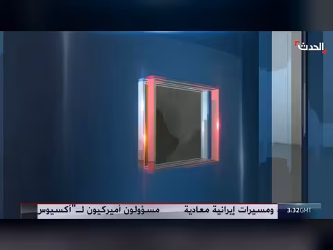 الجيش الأميركي يعلن انتهاء موجة الضربات على إيران